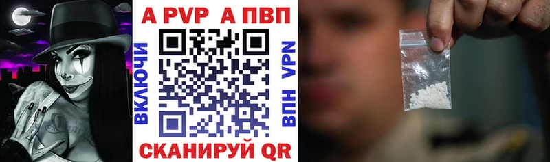 KRAKEN   Новодвинск  А ПВП Соль  что такое  