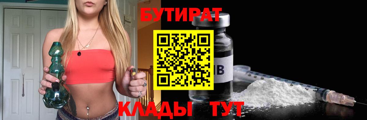 Купить наркотик  Метадон  Кокаин  Мефедрон кристаллы  АМФ   Новодвинск  ГАШИШ  Каннабис  МДМА  Вход с VPN 