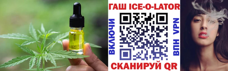 Печенье с ТГК конопля  Новодвинск 