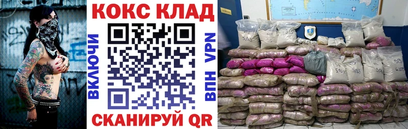 Кокаин Боливия  Новодвинск 