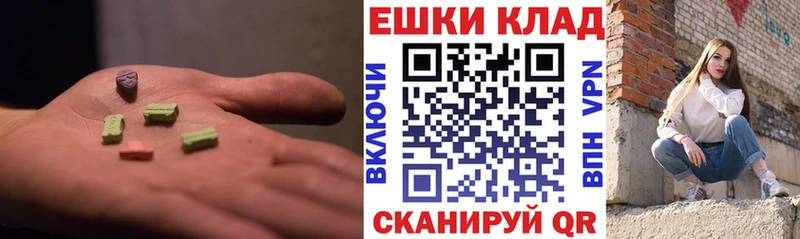 кракен онион Новодвинск Ecstasy mix