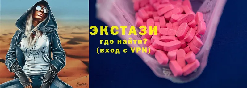 ссылка на мегу tor  хочу наркоту  Новодвинск  Ecstasy бентли 