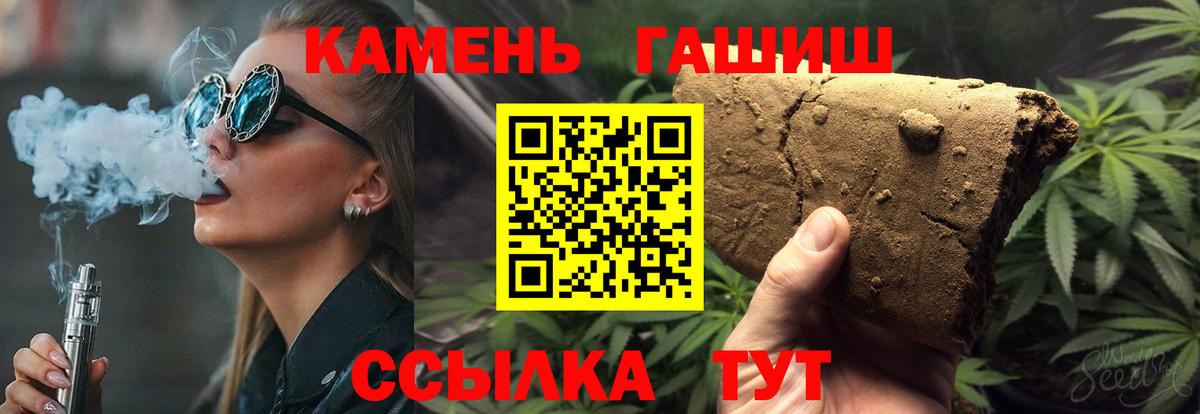 ГАШ 40% ТГК Новодвинск