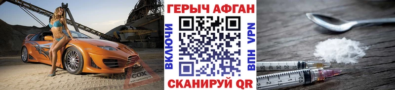 Героин VHQ  дарк нет состав  Новодвинск 