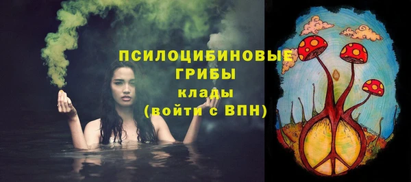 герыч Лихославль