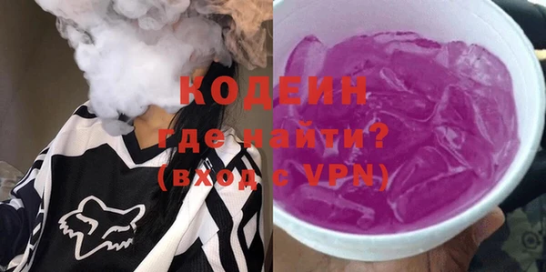 наркотики Лиски