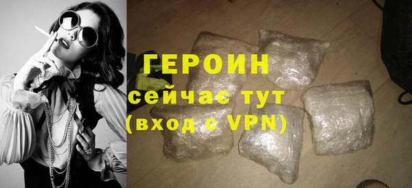 герыч Лихославль