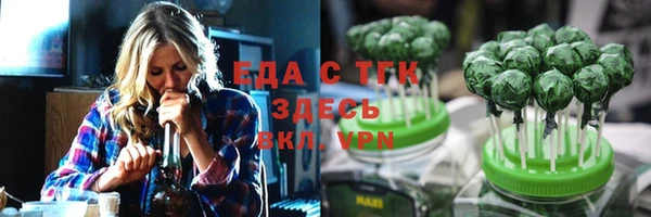 гашишное масло Лагань