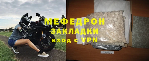 герыч Лихославль