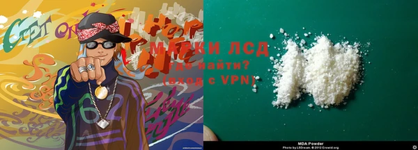 гидра Липки