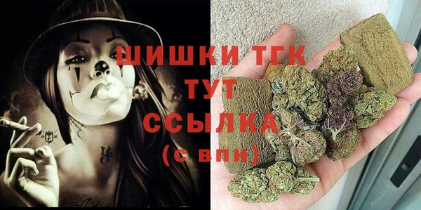 наркотики Лиски