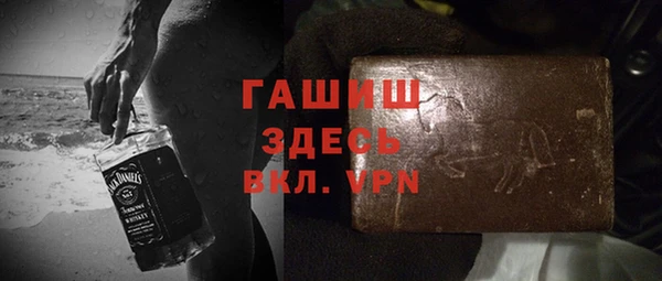герыч Лихославль