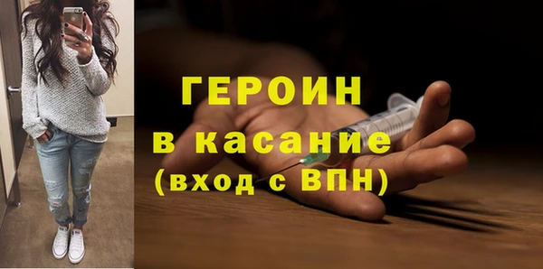 герыч Лихославль