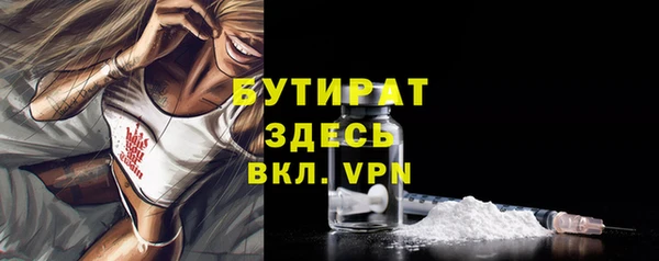 наркотики Лиски