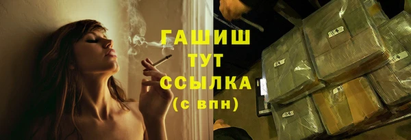 герыч Лихославль