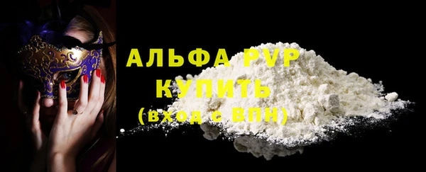 герыч Лихославль