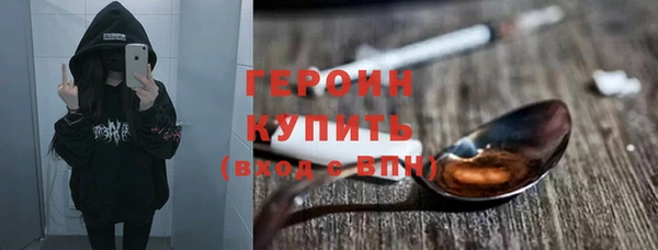 гидра Липки