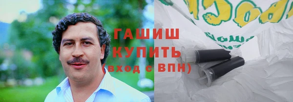 гидра Липки