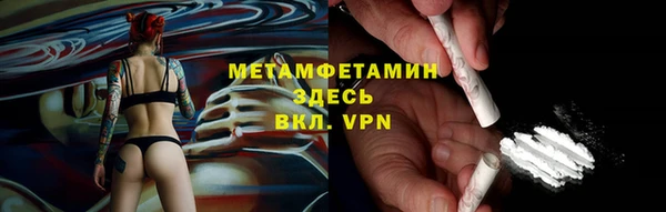 герыч Лихославль