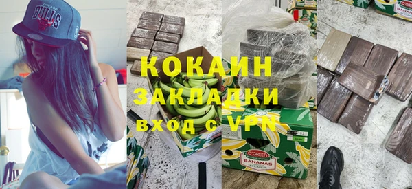 наркотики Лиски