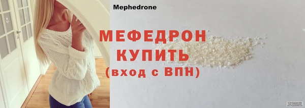 наркотики Лиски
