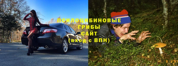 наркотики Лиски