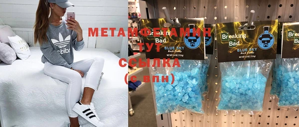 герыч Лихославль