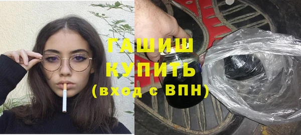 наркотики Лиски