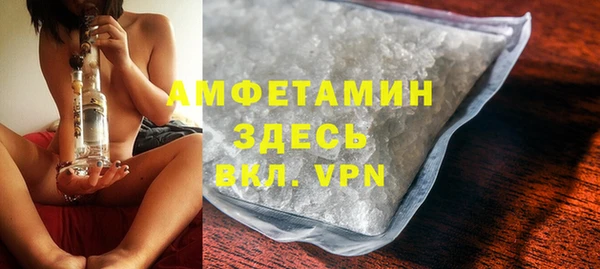 герыч Лихославль