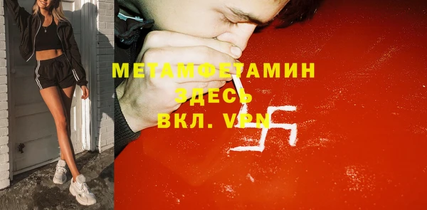 герыч Лихославль