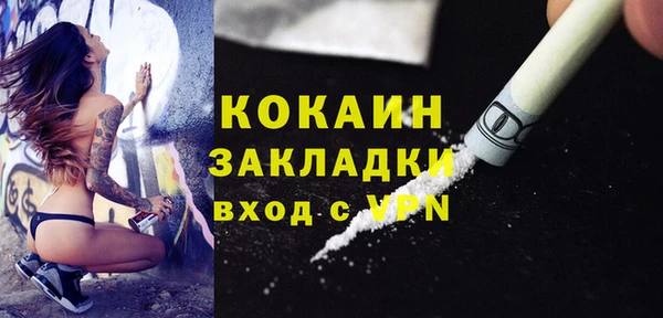 герыч Лихославль