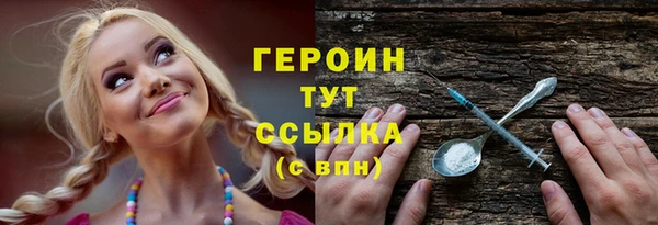 наркотики Лиски