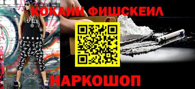 соль ск Изобильный