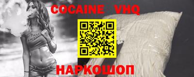 винт Ипатово