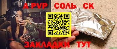 винт Ипатово