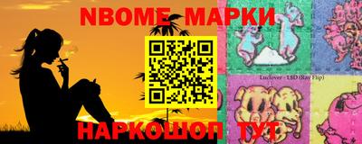 хмурый Ирбит