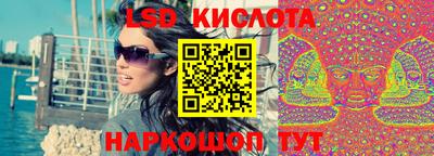 соль ск Изобильный