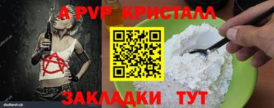 соль ск Изобильный