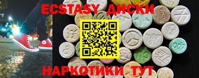 винт Ипатово
