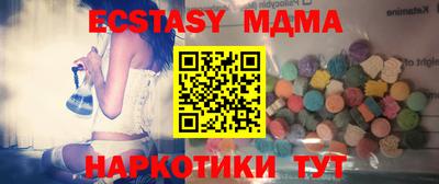 винт Ипатово