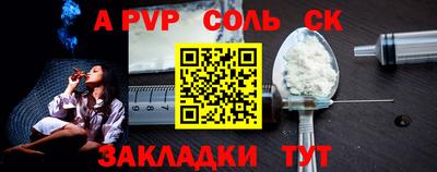 соль ск Изобильный