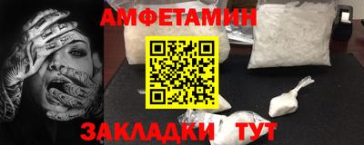 винт Ипатово