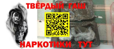 винт Ипатово