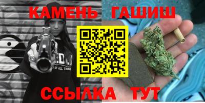 гашиш Абакан
