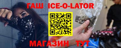 винт Ипатово
