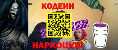 винт Ипатово