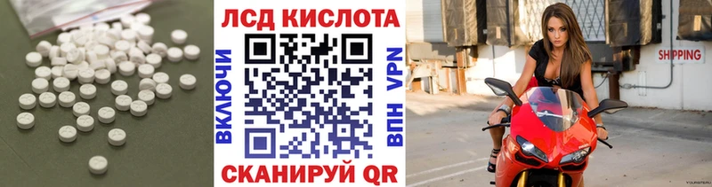 Лсд 25 экстази ecstasy  цены   Новодвинск 