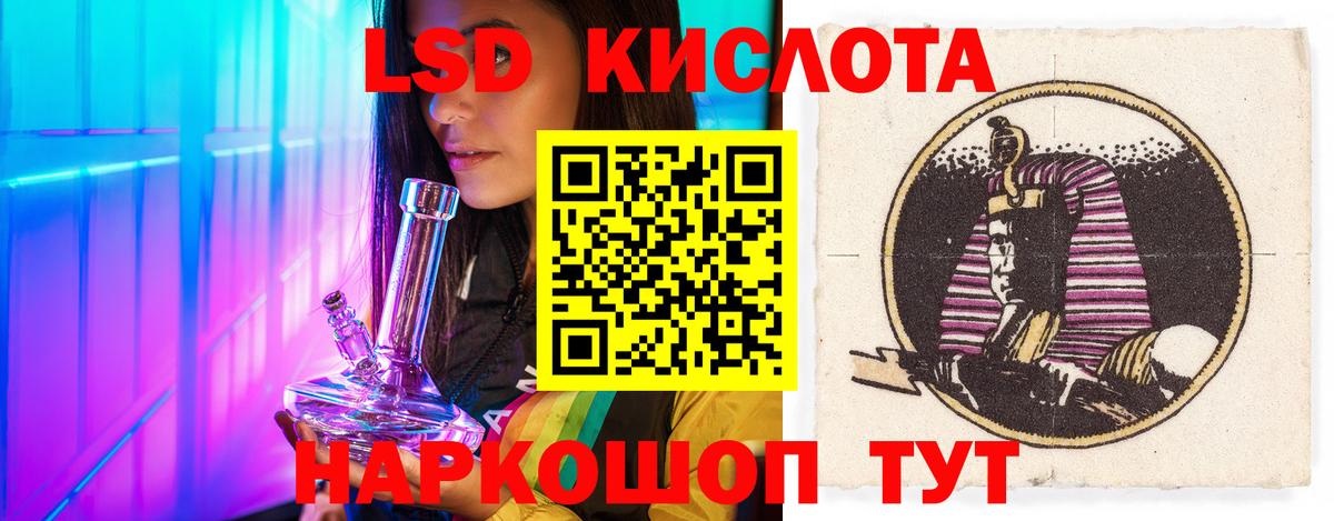 Лсд 25 экстази ecstasy  Вход с VPN  Новодвинск  ЛСД экстази ecstasy 