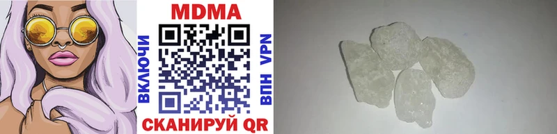 МДМА кристаллы Новодвинск