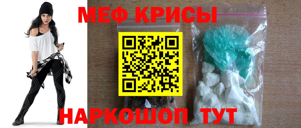 МЕФ Новодвинск